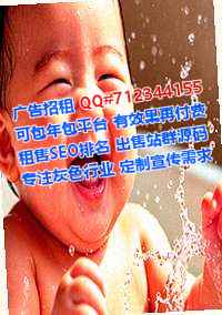 始兴供卵智能装备经营部